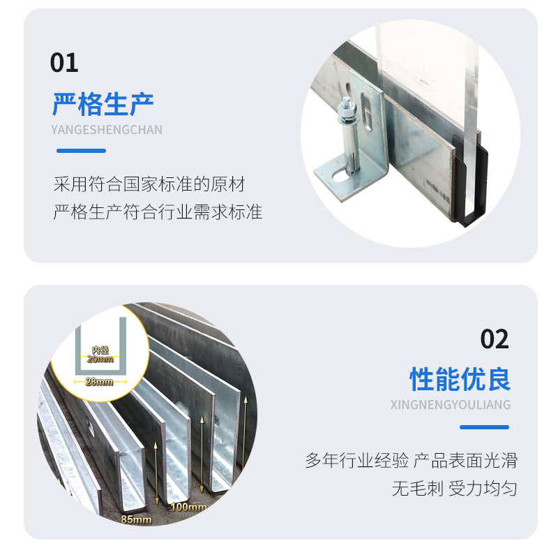 富顺幕墙钢板折弯件